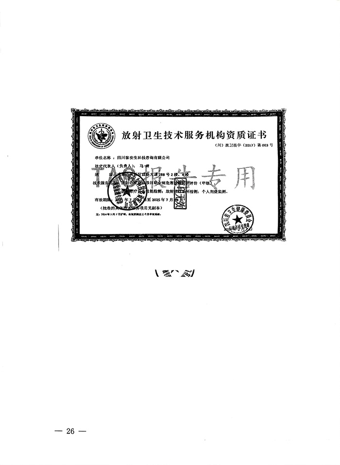首页| w66集团中国最老牌官方网站