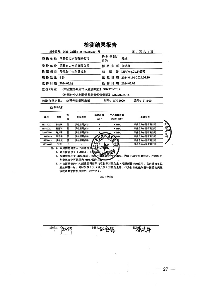 首页| w66集团中国最老牌官方网站