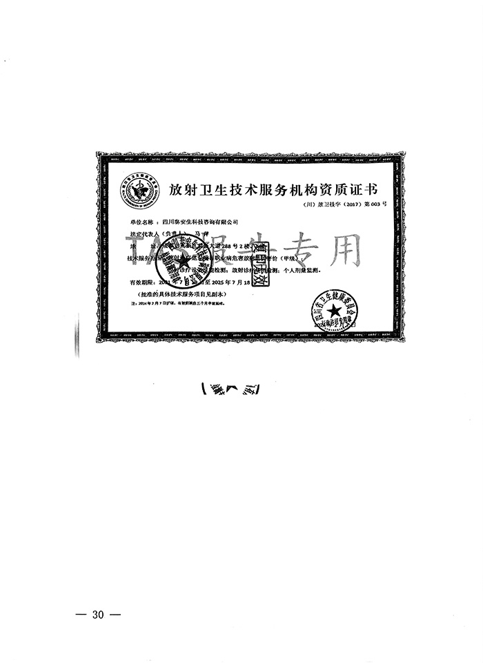 首页| w66集团中国最老牌官方网站
