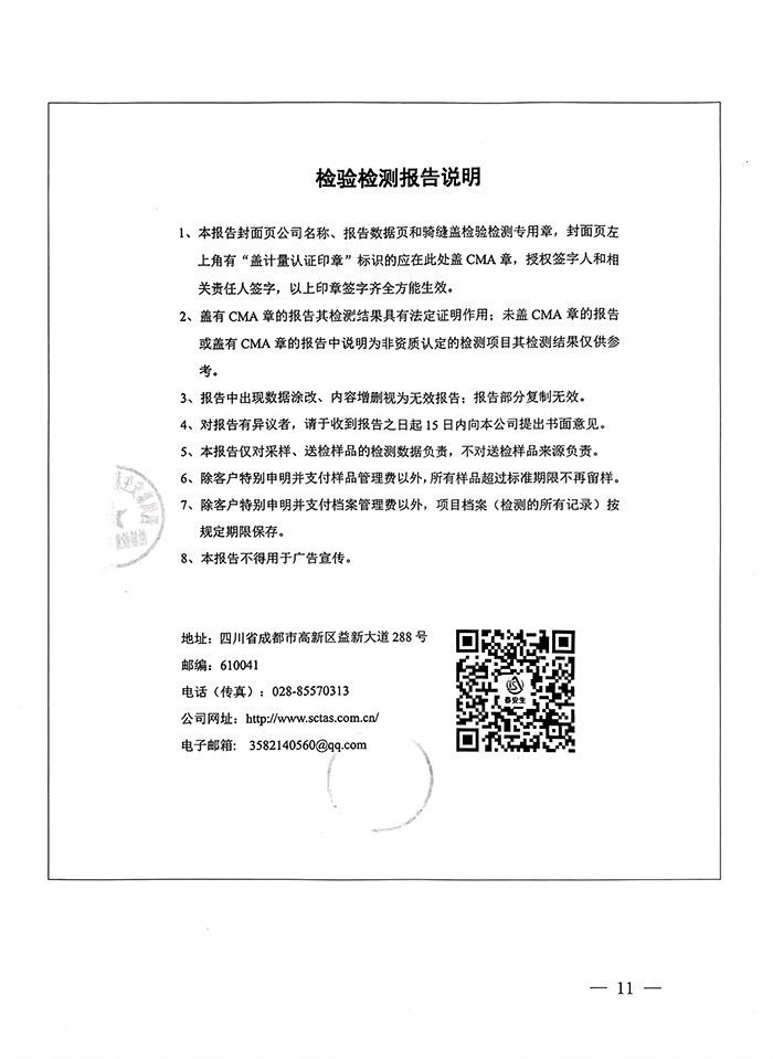 首页| w66集团中国最老牌官方网站