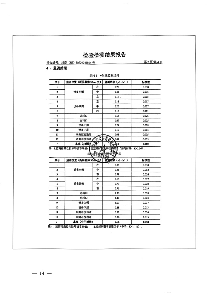首页| w66集团中国最老牌官方网站