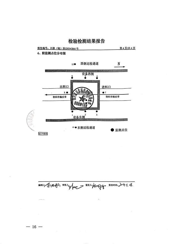 首页| w66集团中国最老牌官方网站