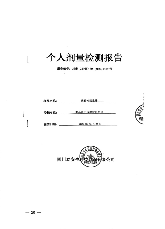 首页| w66集团中国最老牌官方网站