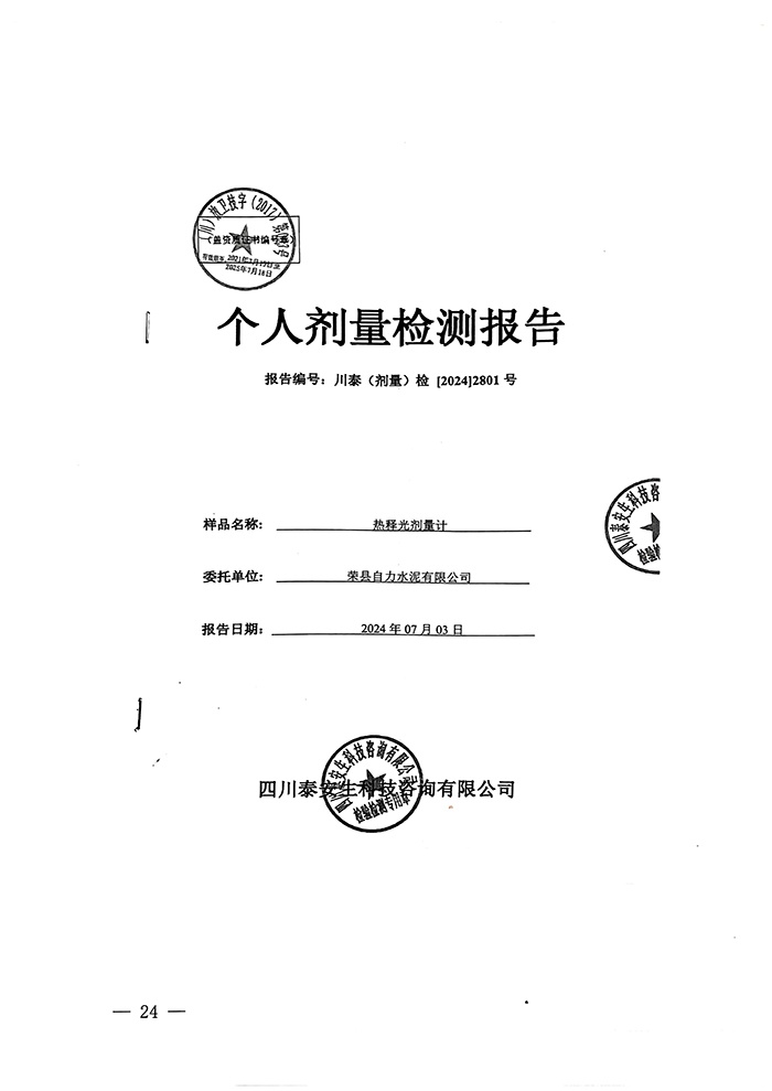 首页| w66集团中国最老牌官方网站