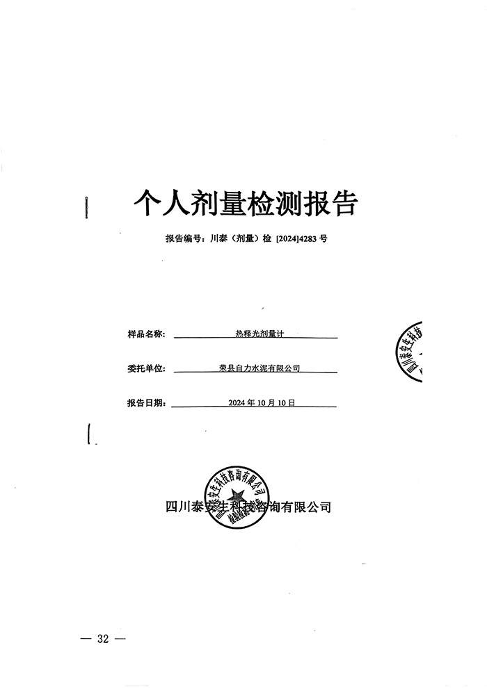 首页| w66集团中国最老牌官方网站