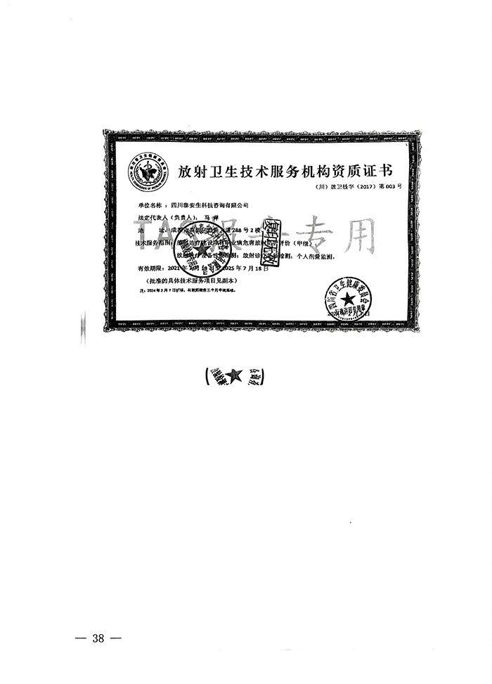 首页| w66集团中国最老牌官方网站