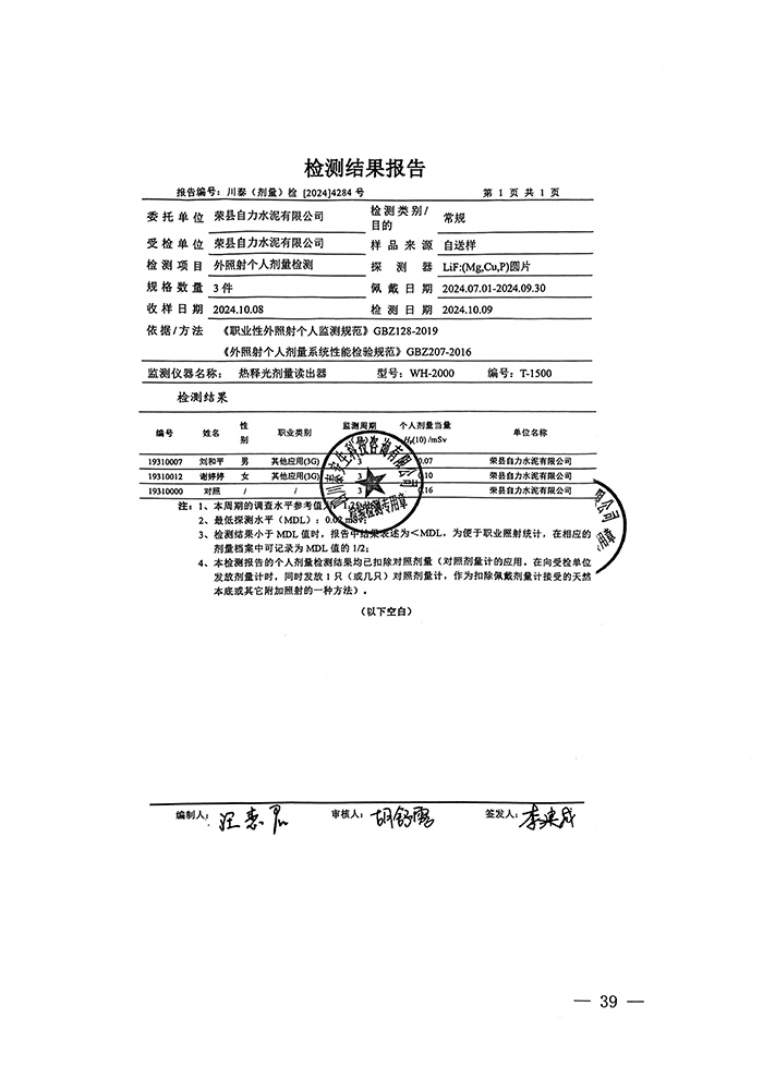 首页| w66集团中国最老牌官方网站