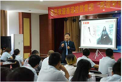 350vip浦京集团署理商培训支持