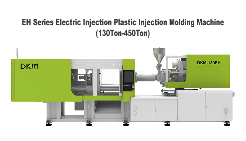 350vip浦京集团EH全电系列注塑机