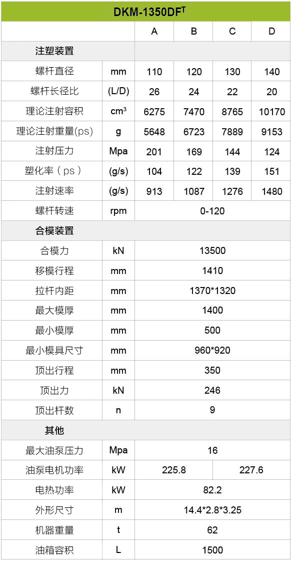 350vip浦京集团(集团)有限公司官网