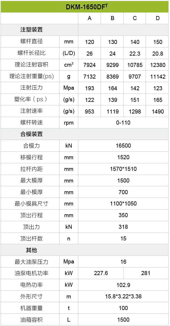 350vip浦京集团(集团)有限公司官网