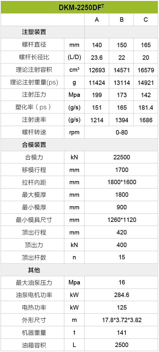 350vip浦京集团(集团)有限公司官网