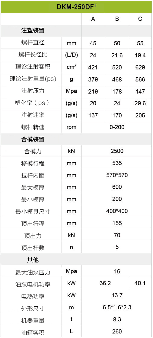 350vip浦京集团(集团)有限公司官网