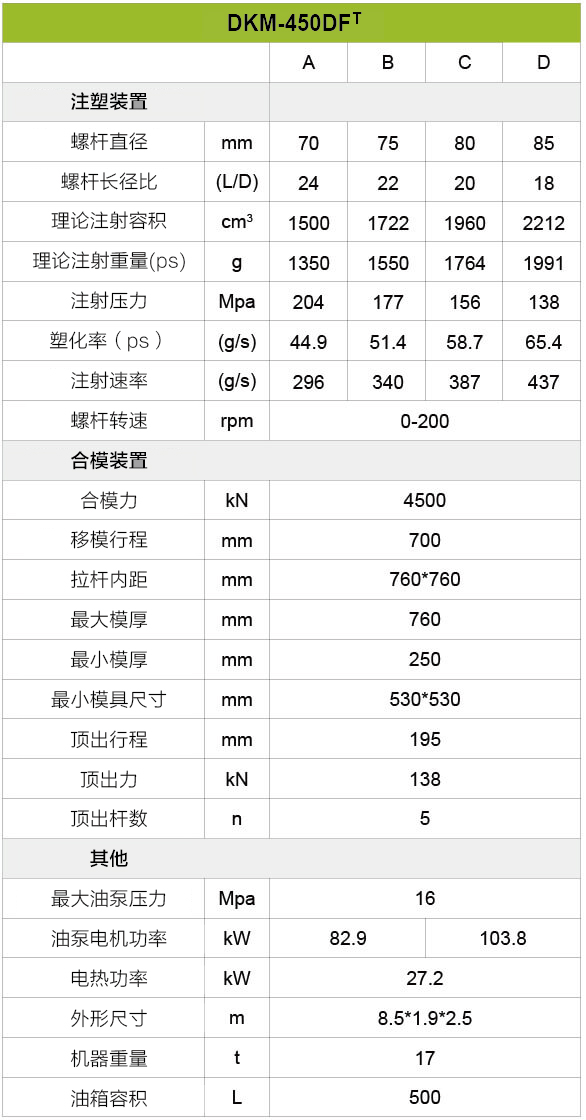 350vip浦京集团(集团)有限公司官网