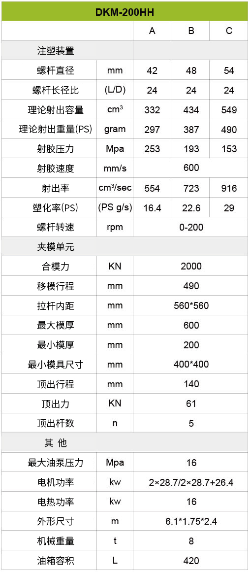 350vip浦京集团(集团)有限公司官网