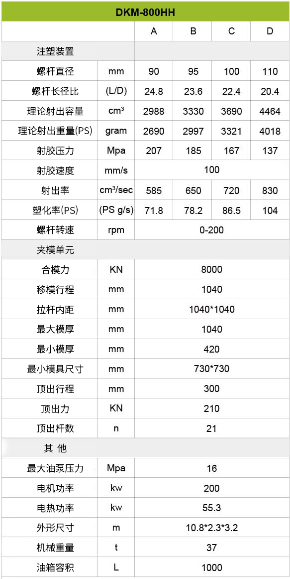 350vip浦京集团(集团)有限公司官网