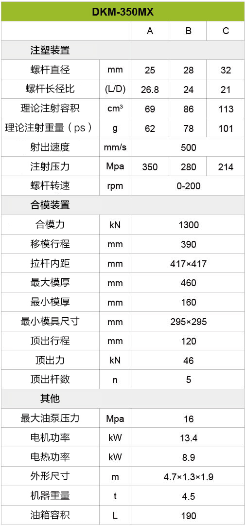 350vip浦京集团(集团)有限公司官网